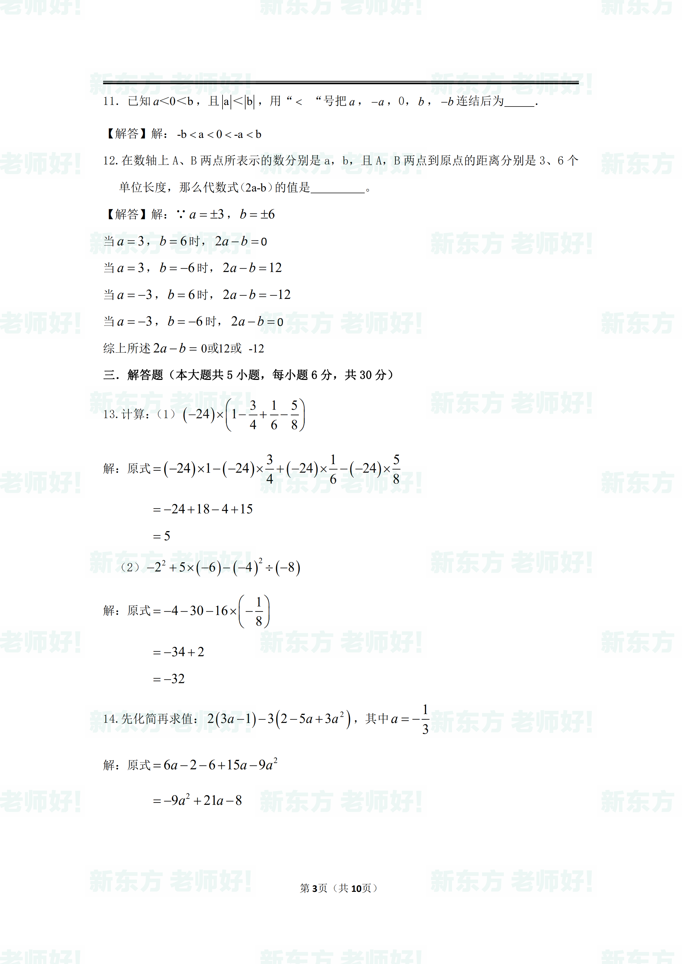 图片名称