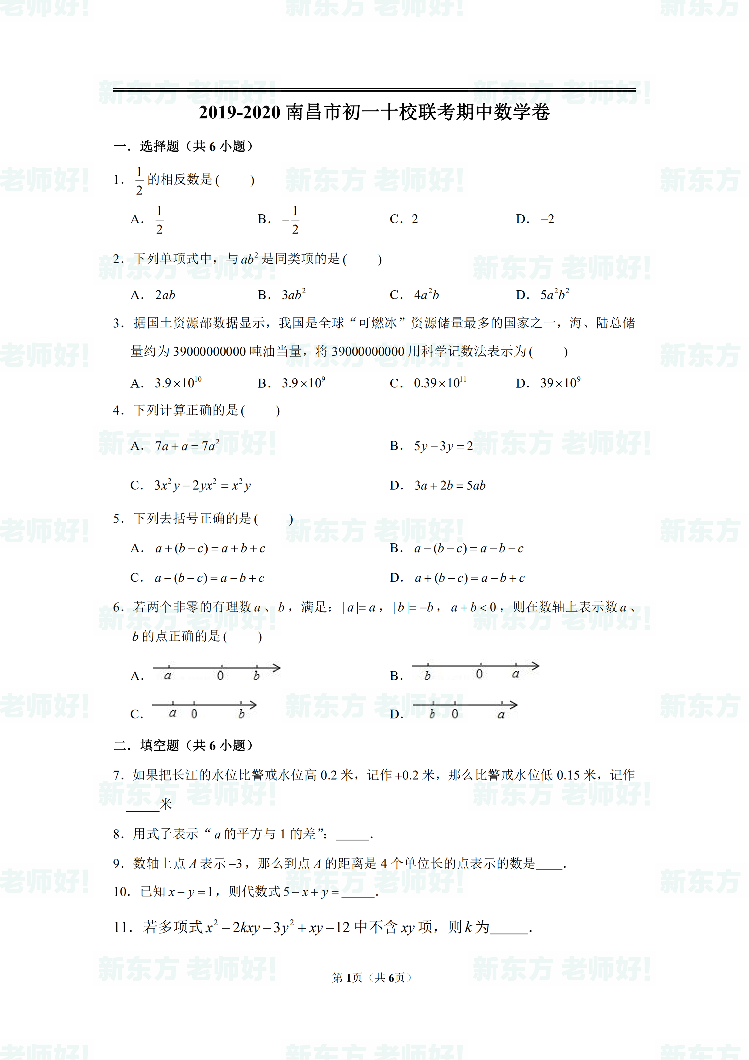 图片名称