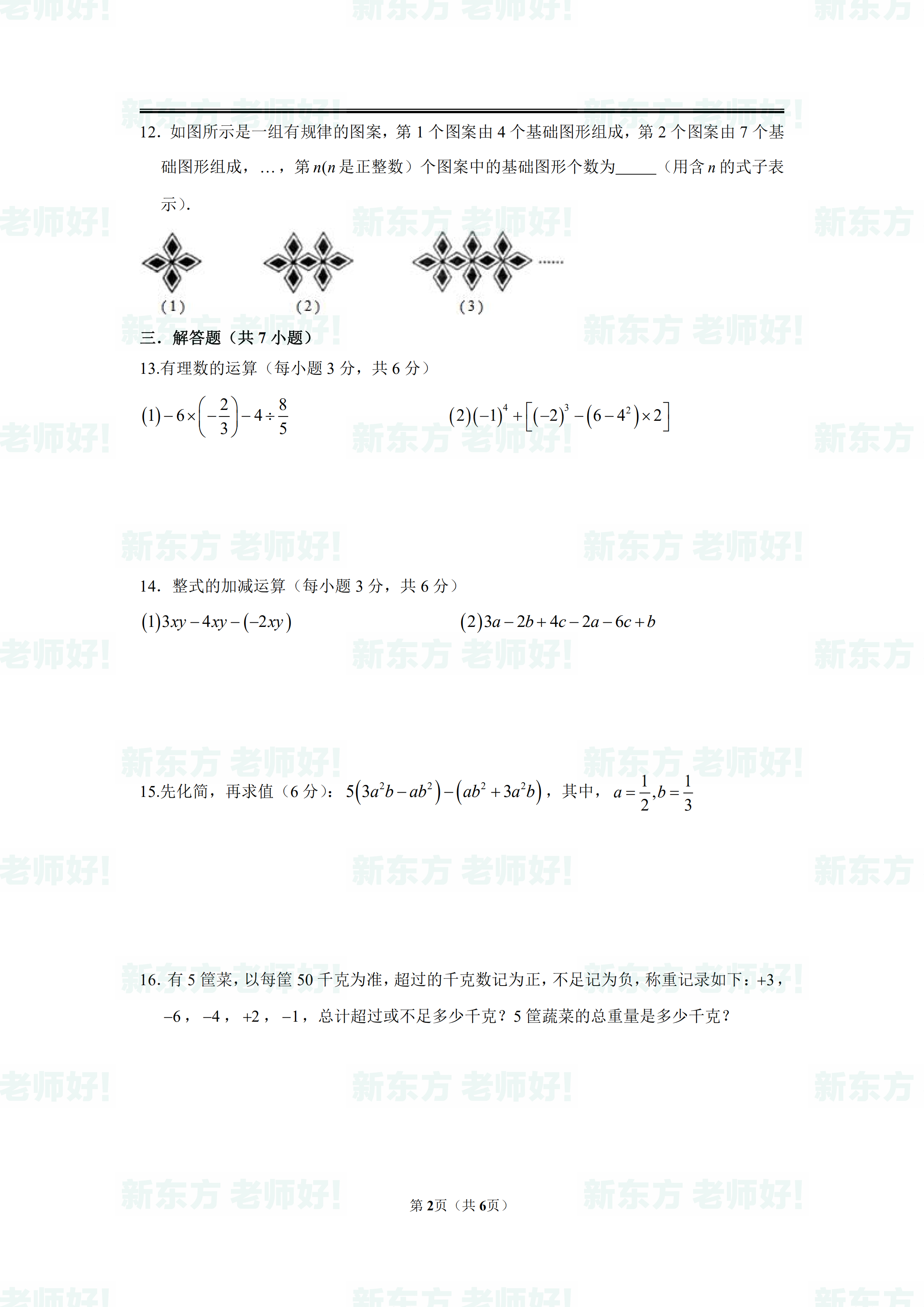 图片名称