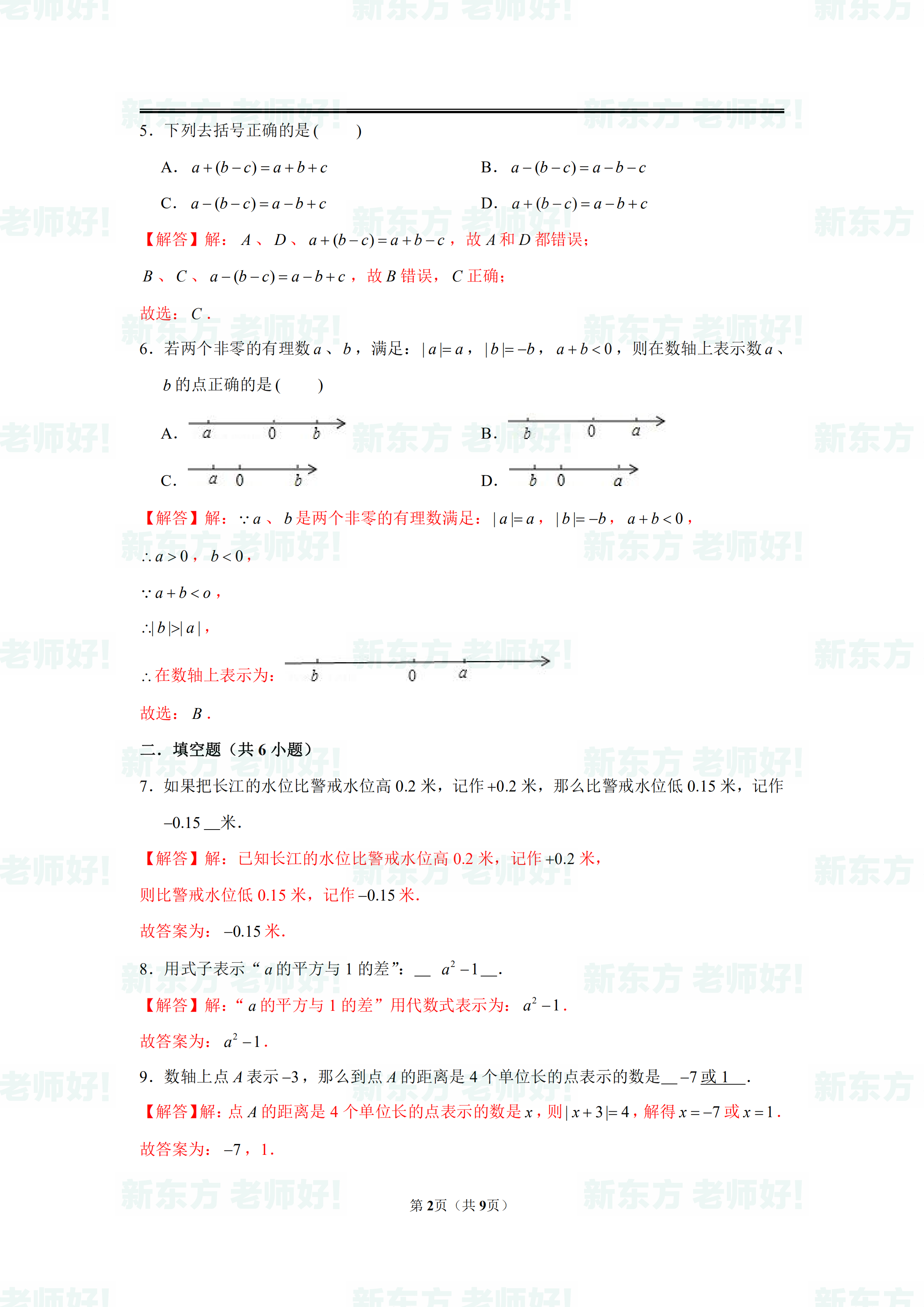 图片名称