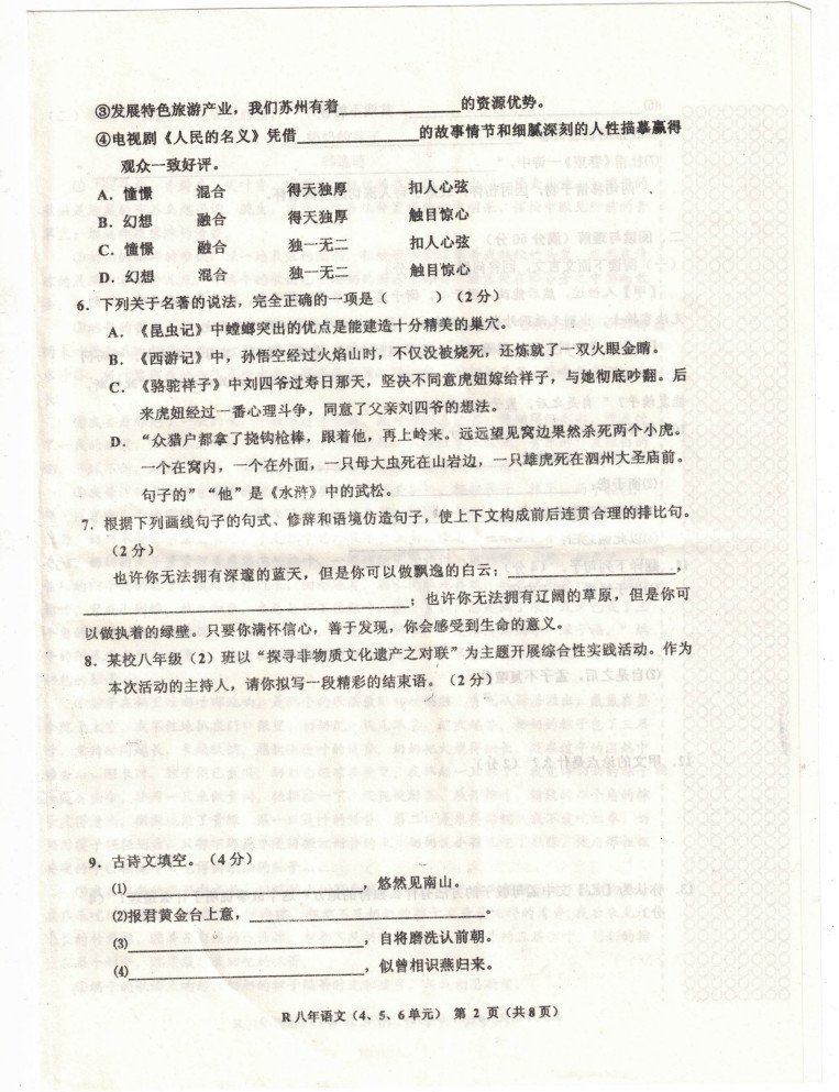 2020年辽宁省海城市g_辽宁省海城市地图全图(2)