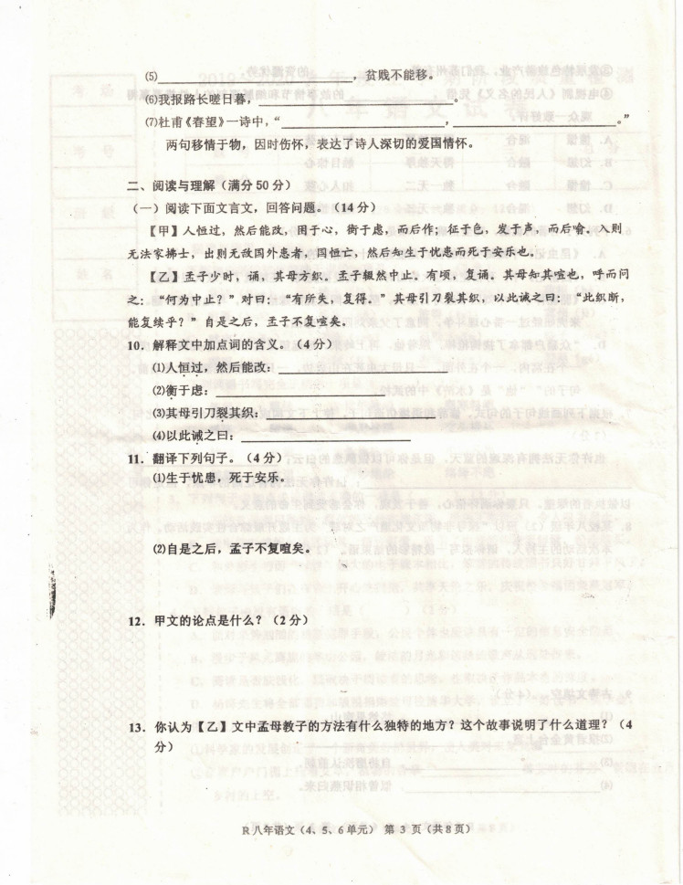 2020年辽宁省海城市g_辽宁省海城市地图全图(2)