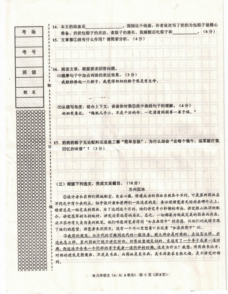 2020年辽宁省海城市g_辽宁省海城市地图全图(2)