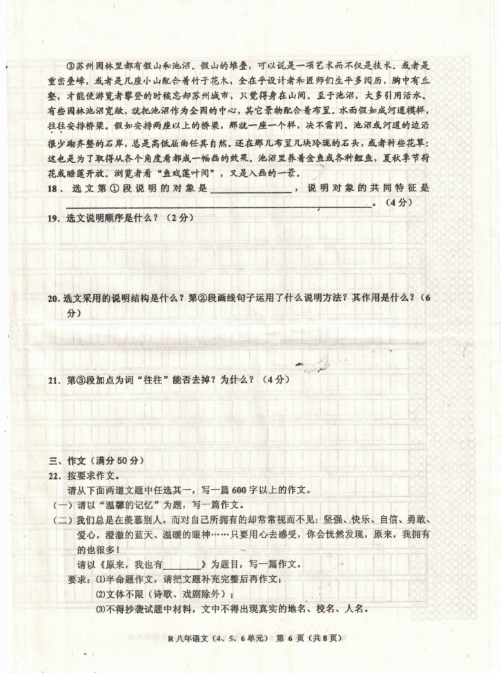 2020年辽宁省海城市g_辽宁省海城市地图全图(2)