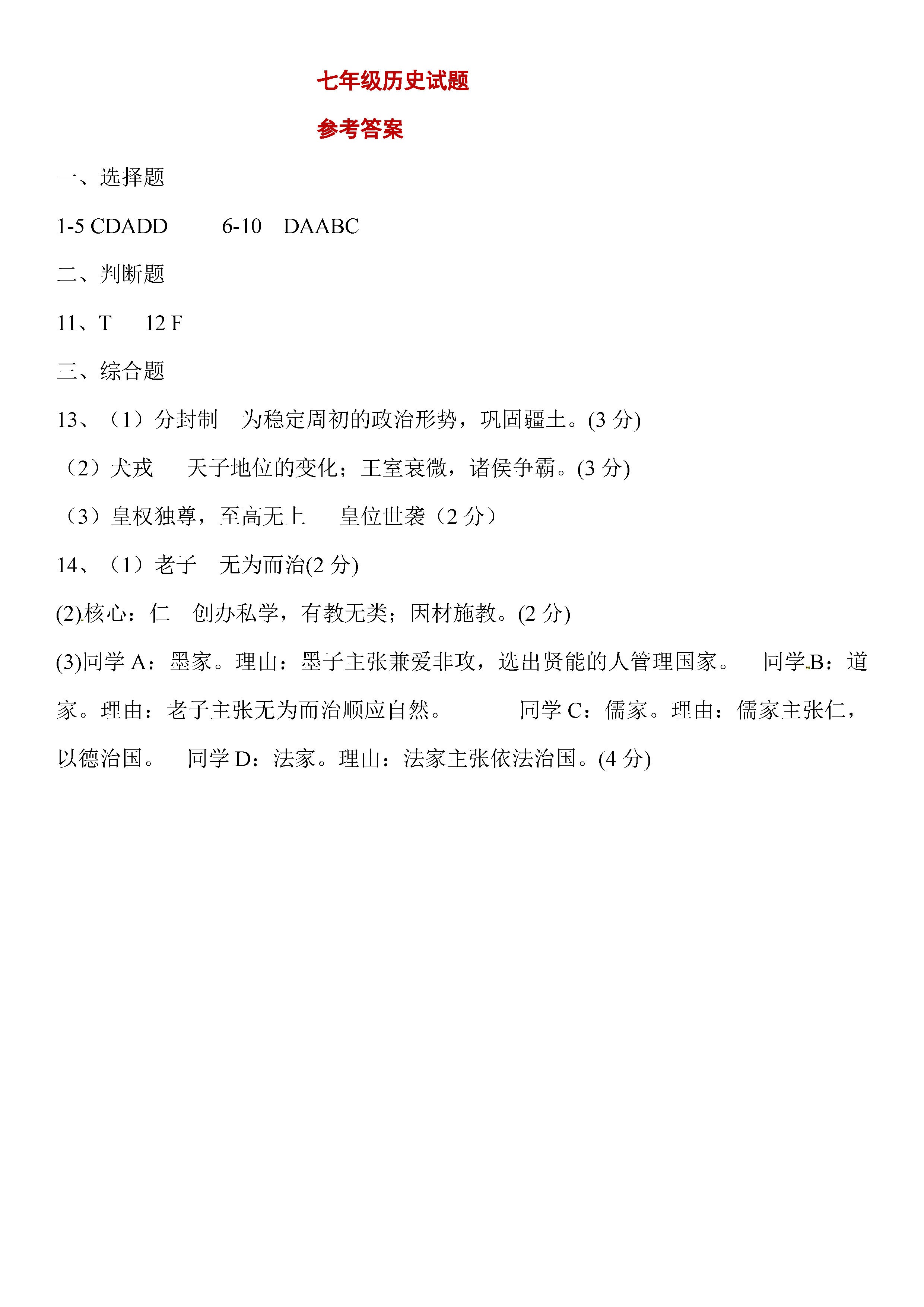 江西省宜春市2020年g_宜春市地图(2)