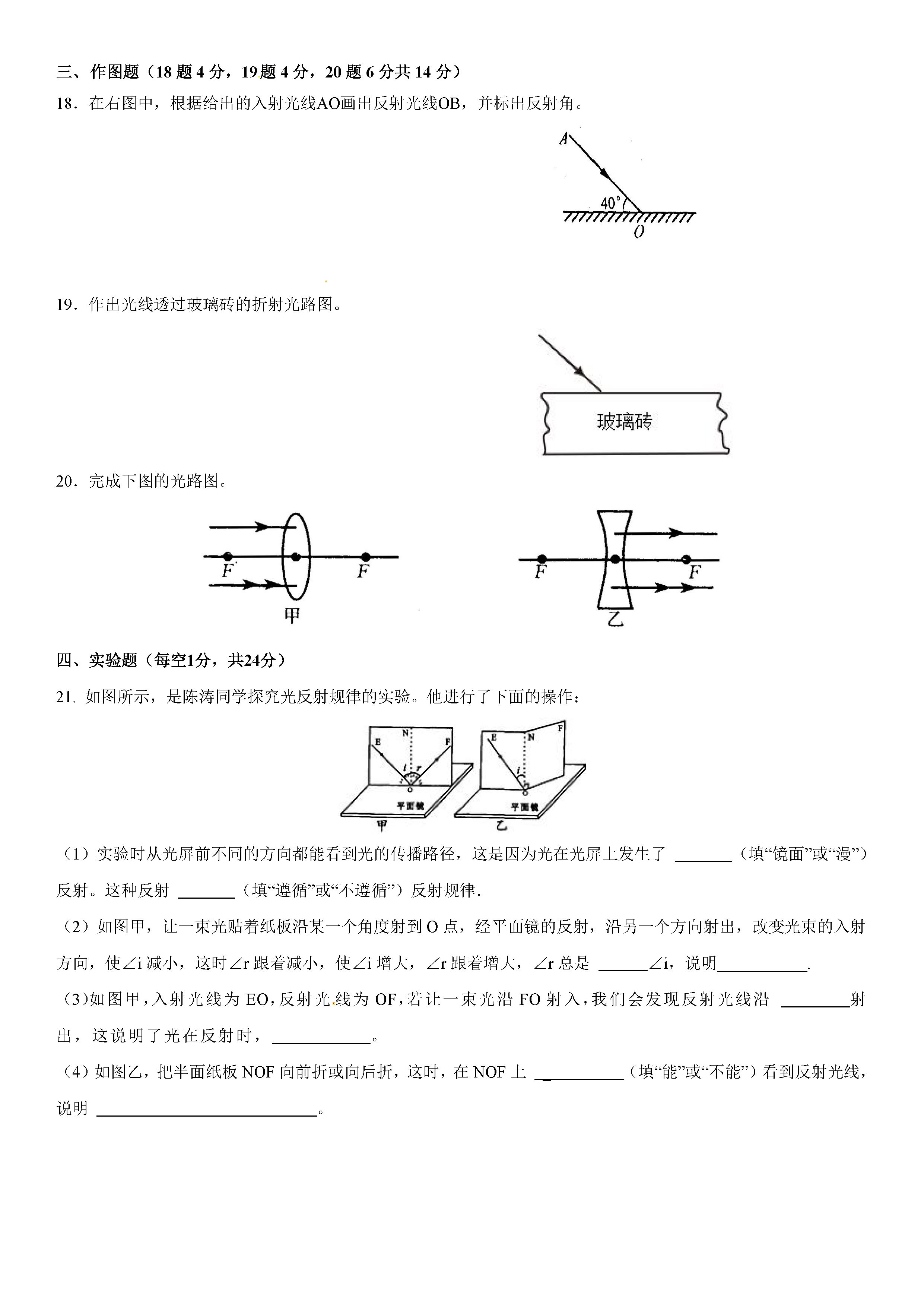 江西省宜春市2020年g_宜春市地图(2)