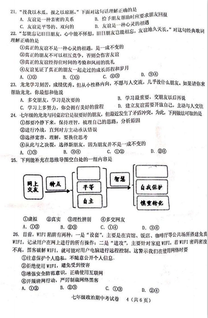 2020年龙岩新罗区GDP_龙岩新罗区(2)