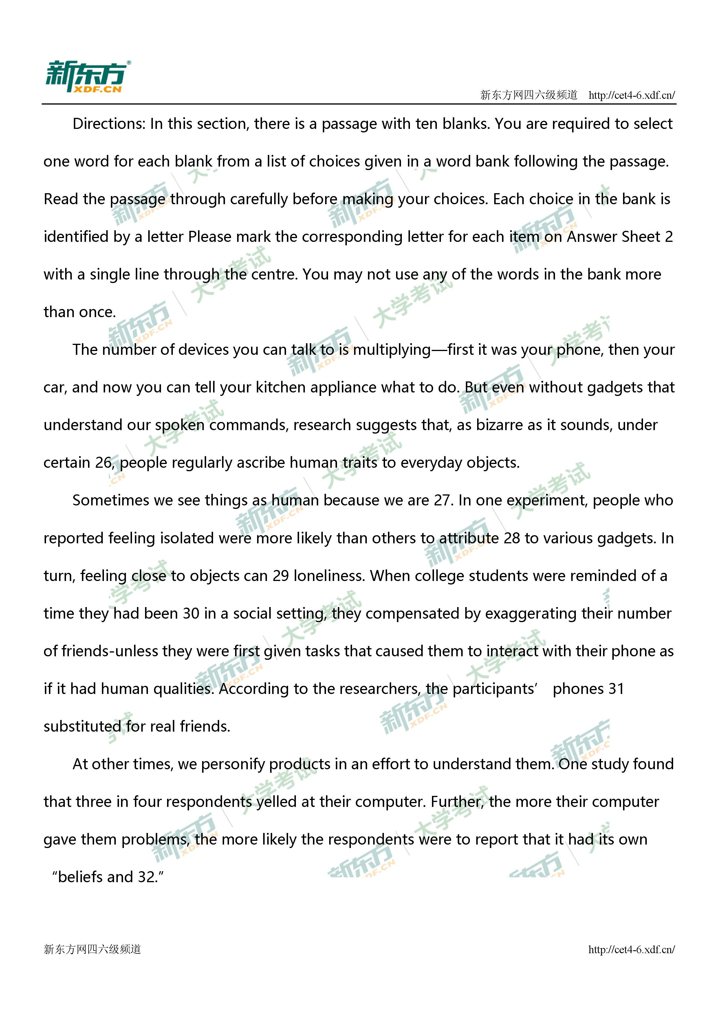 2019年12月大学英语六级考试真题及答案解析完整版