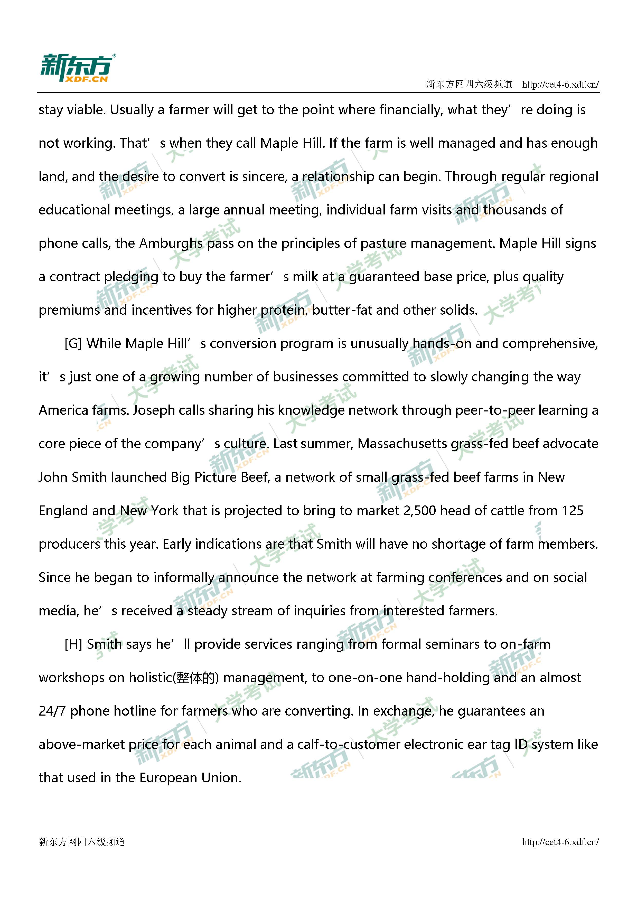 2019年12月大学英语六级考试真题及答案解析完整版