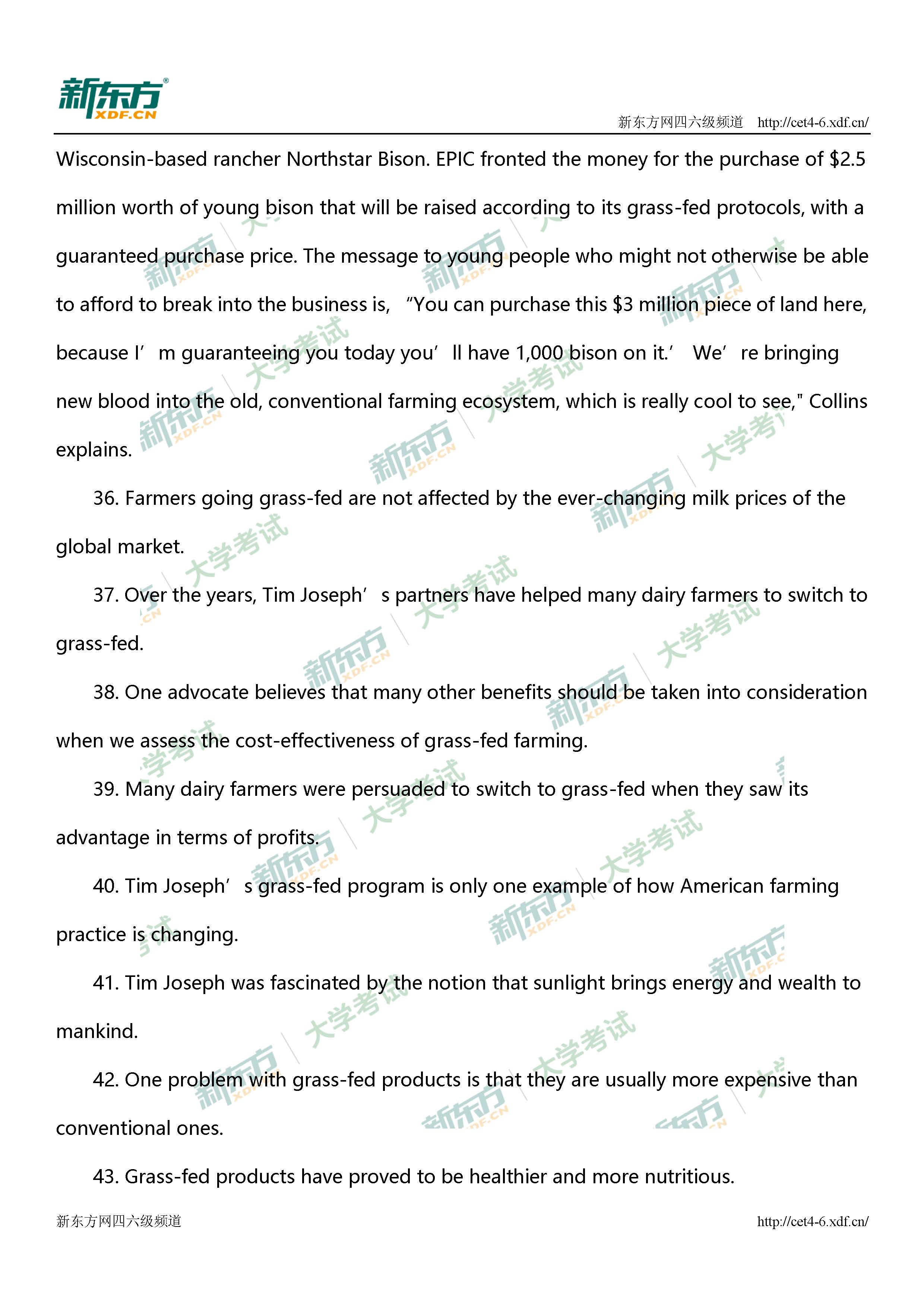 2019年12月大学英语六级考试真题及答案解析完整版