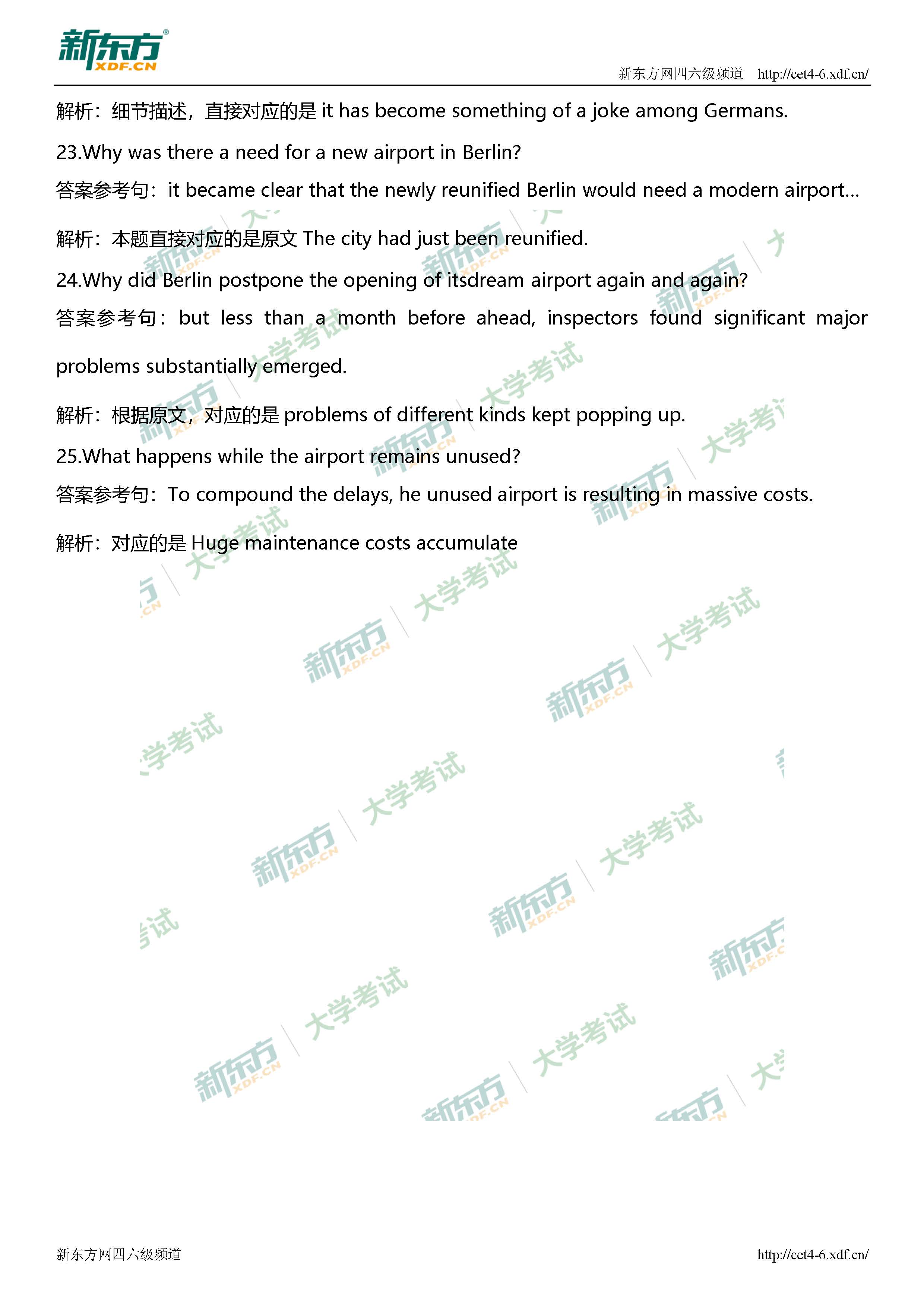 2019年12月英语六级真题讲座听力答案解析