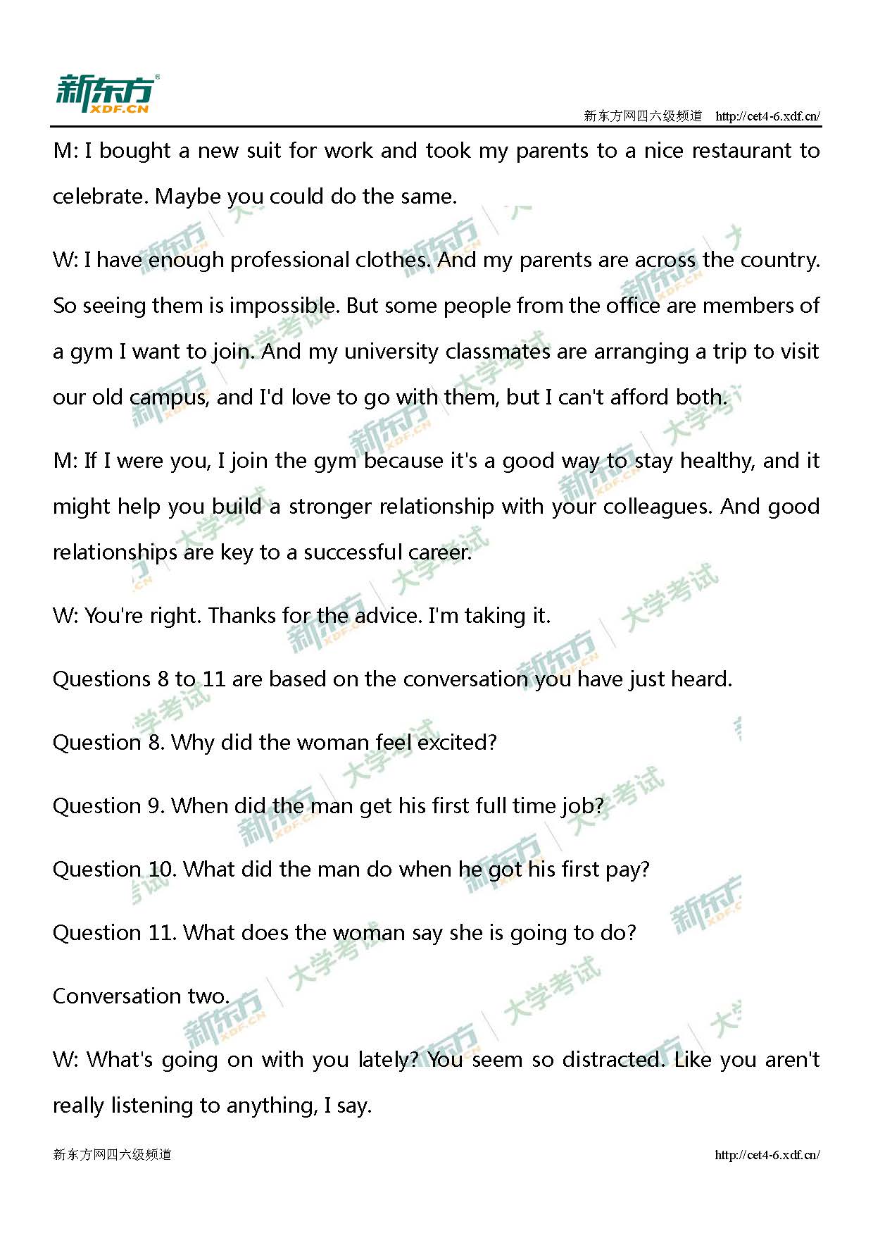 2019年四级听力真题（吉林新东方）