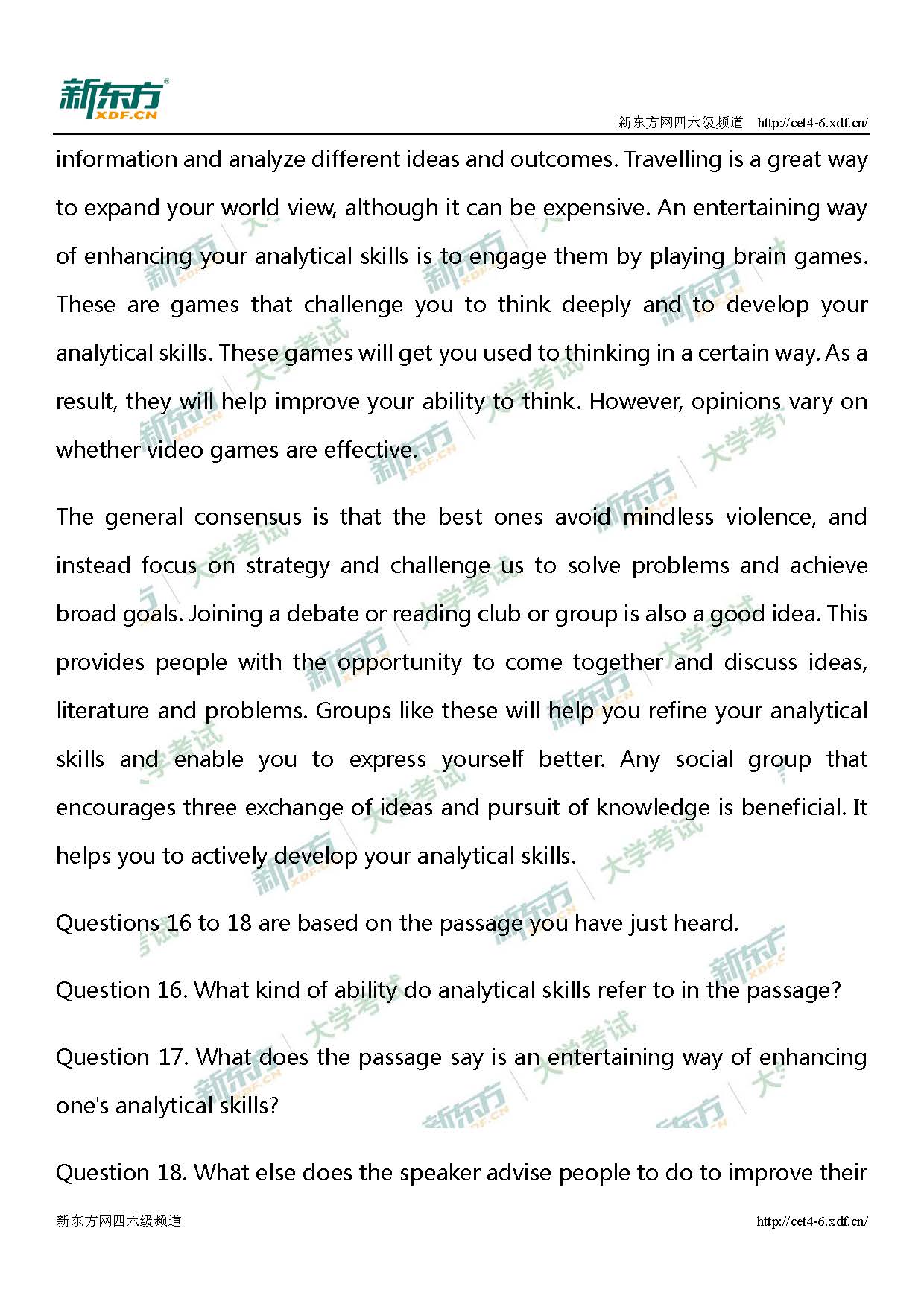 2019年四级听力真题（吉林新东方）