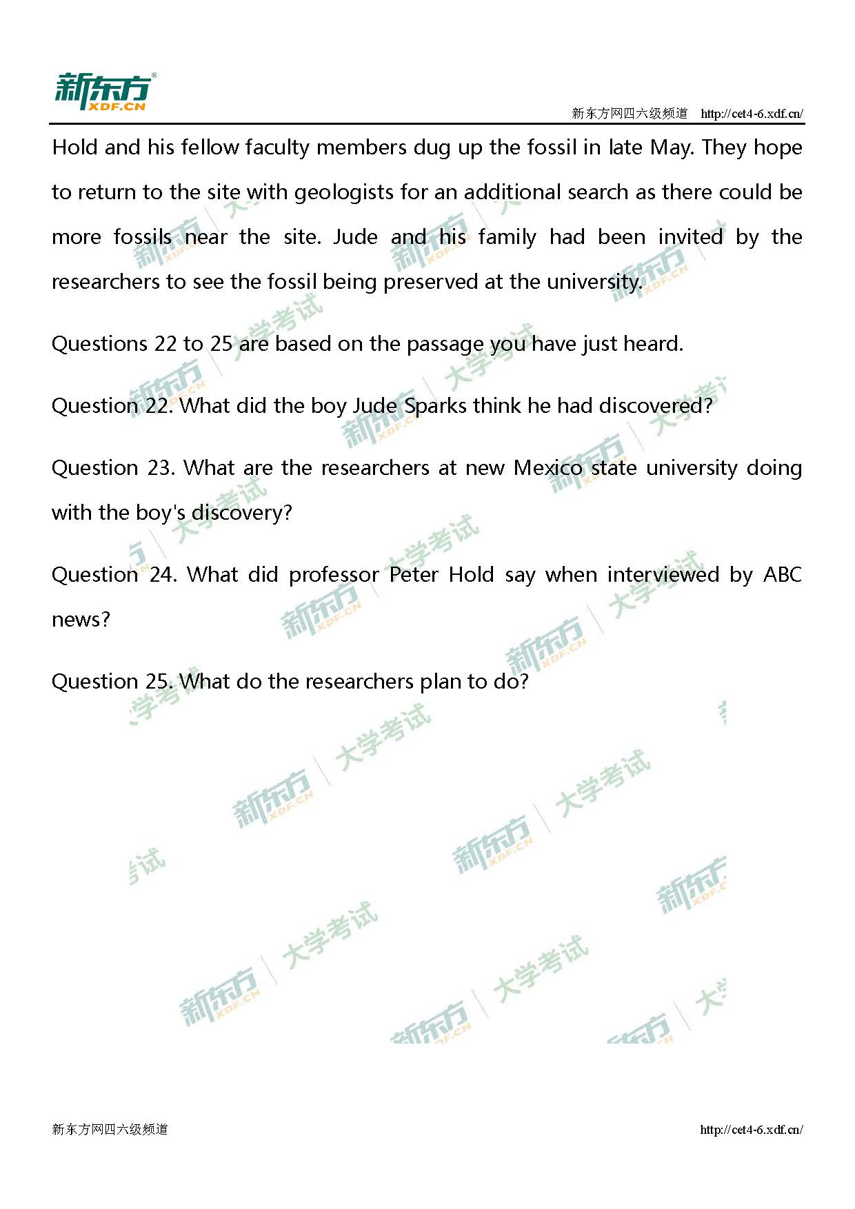 2019年四级听力真题（吉林新东方）