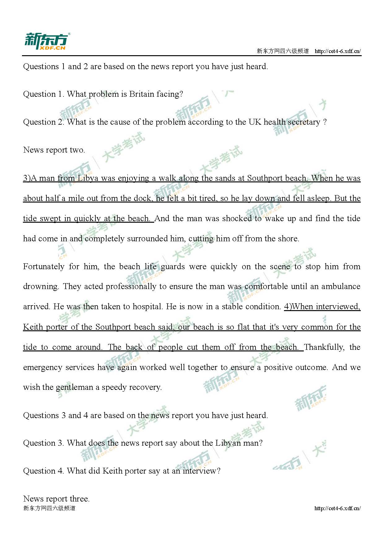 2019年12月四级真题听力真题及解析（吉林新东方）