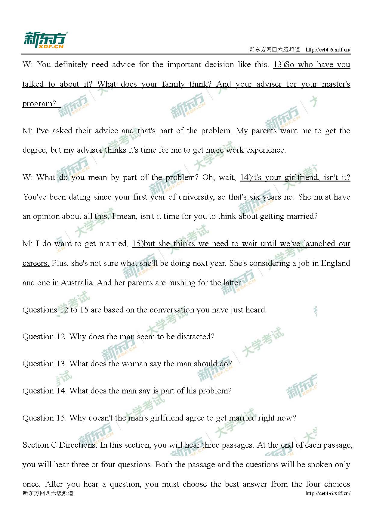 2019年12月四级真题听力真题及解析（吉林新东方）