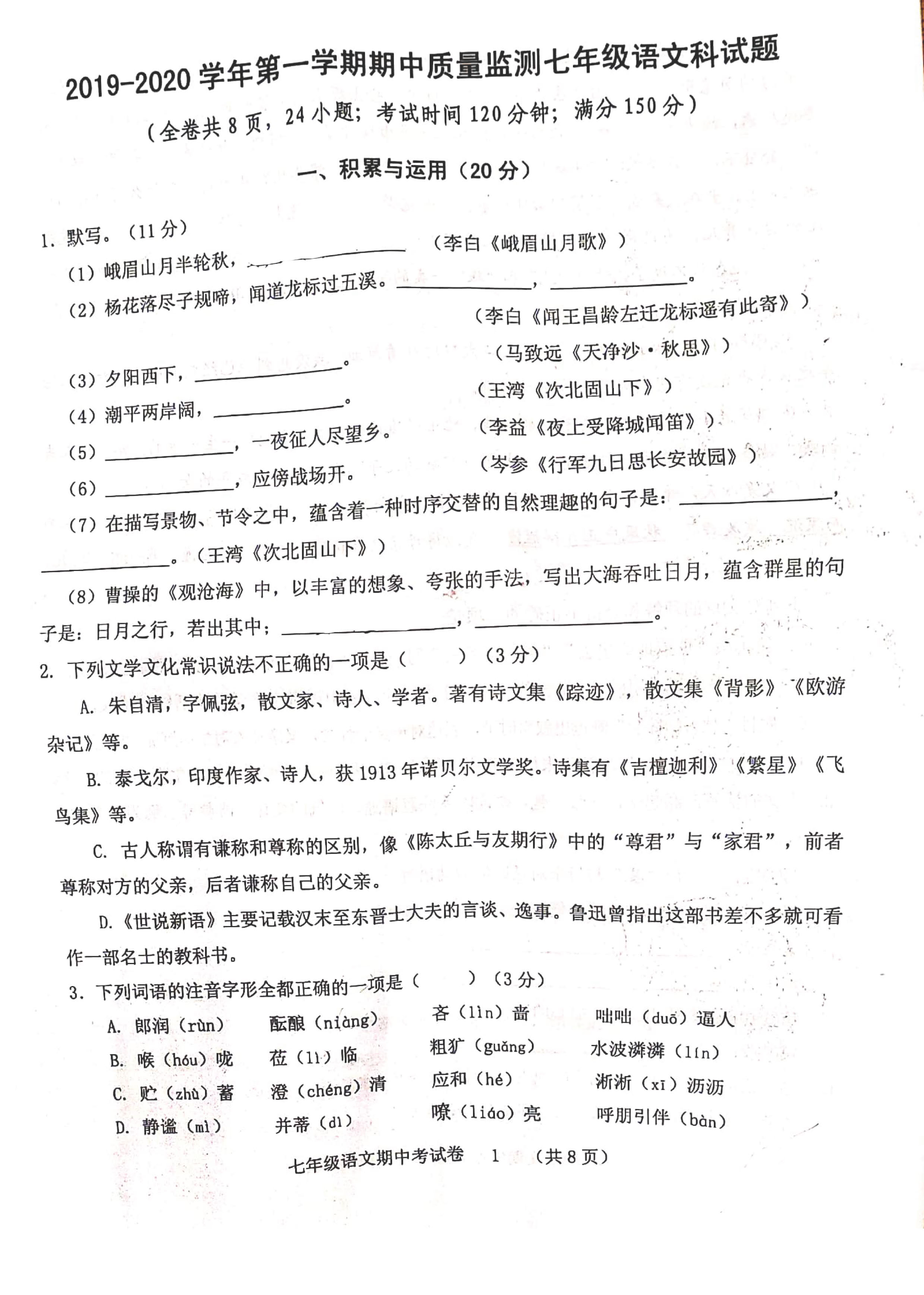 2020年龙岩新罗区GDP_龙岩新罗区(2)