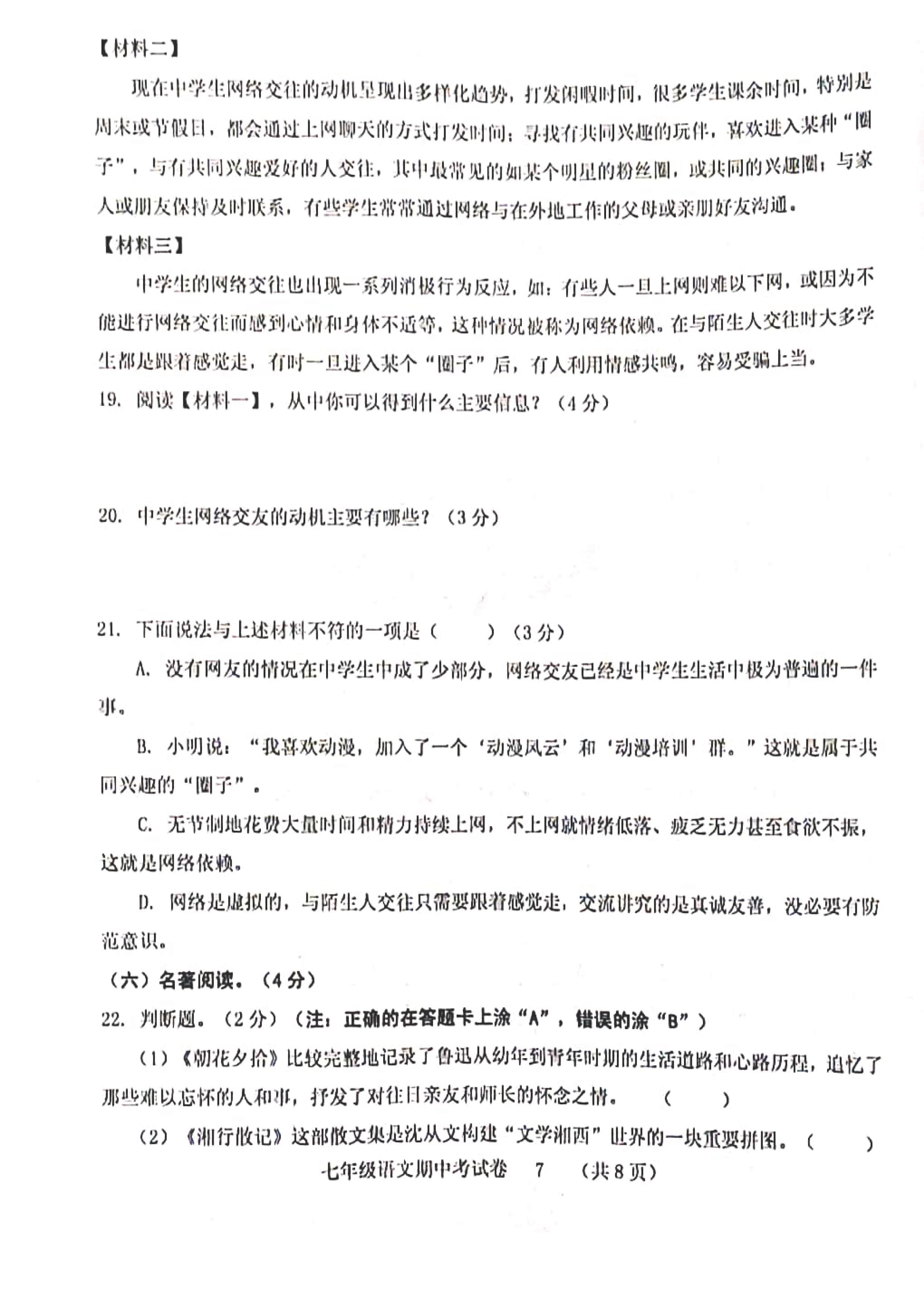 2020年龙岩新罗区GDP_龙岩新罗区(2)