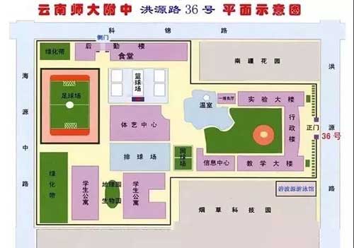 (学校平面图)