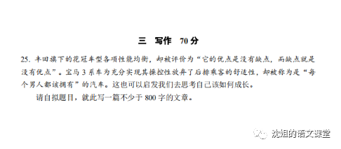 徐汇2020一模考学校_一文在手,择校不愁!2020上海各区小学最新梯队大排名