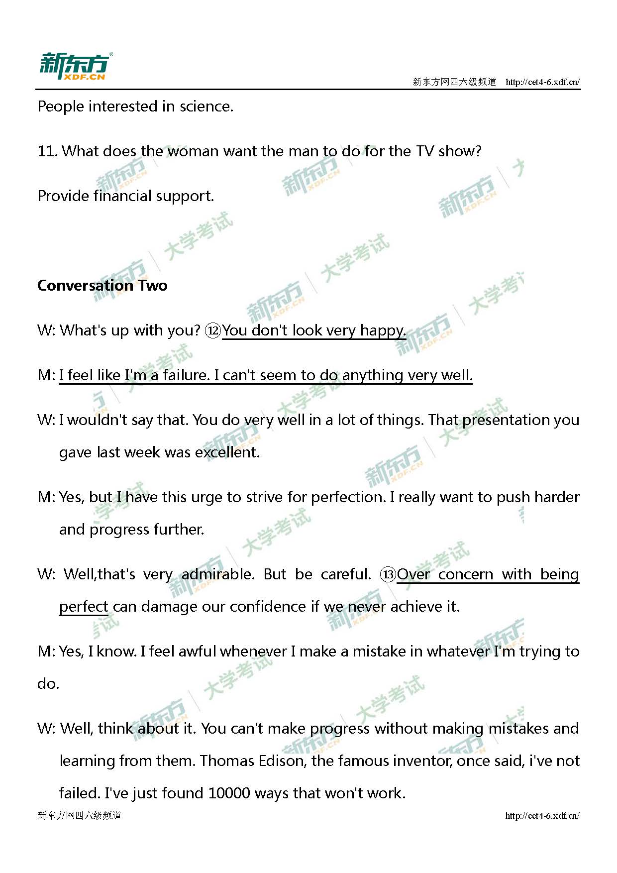 2019年12月英语四级听力解析（南京新东方）