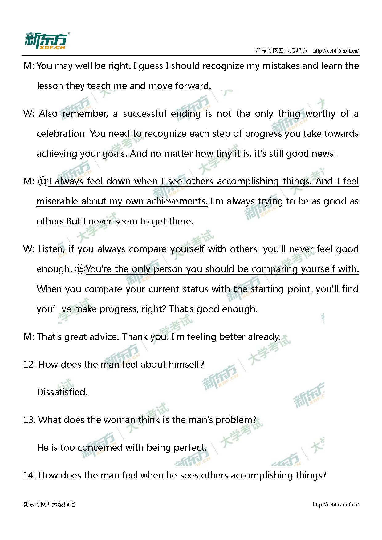 2019年12月英语四级听力解析（南京新东方）