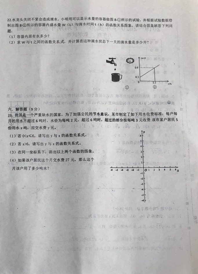 2020年莲花县gdp_莲花县一枝枪纪念馆(2)