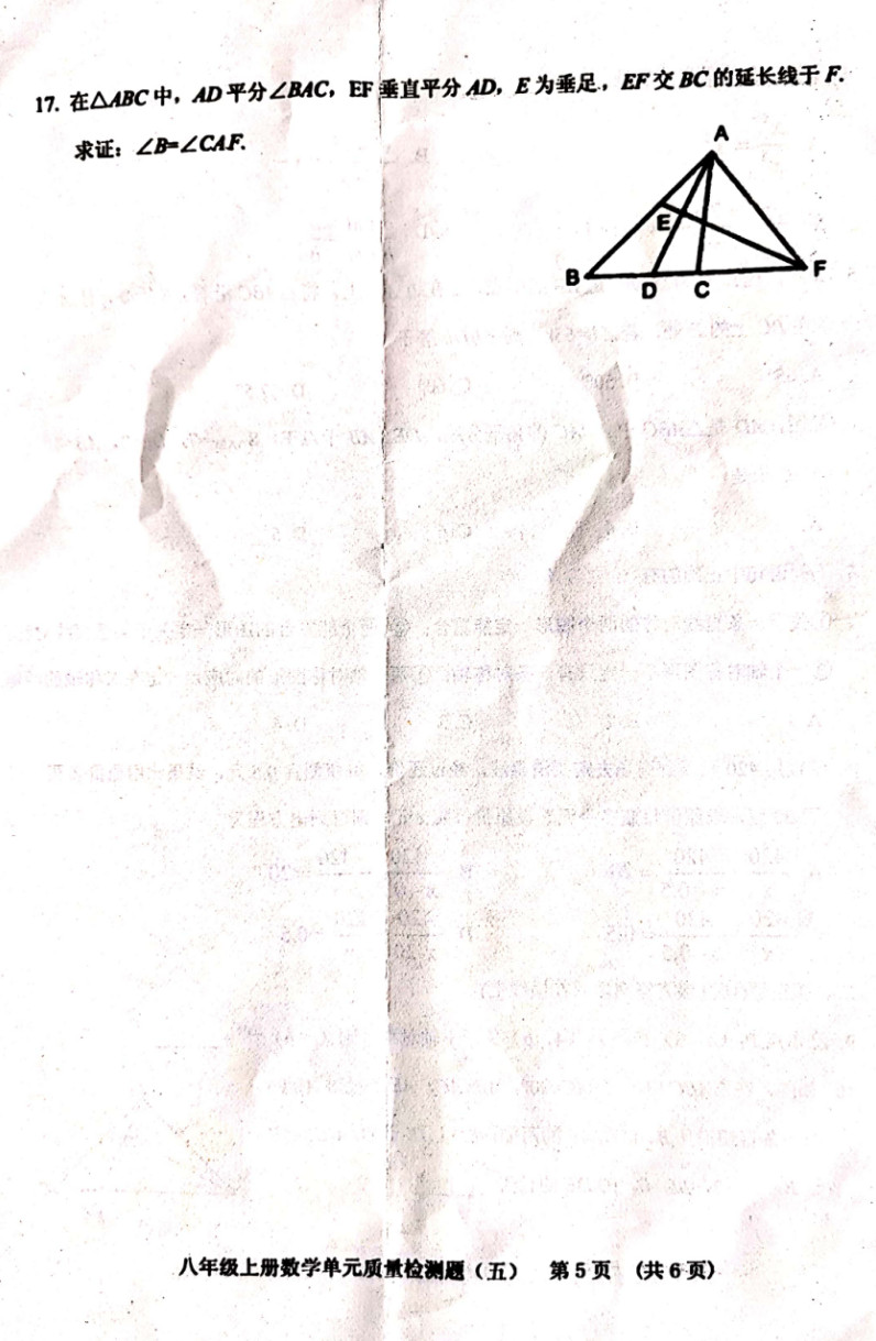 2020年岱岳区GDP_2020-2021跨年图片(2)