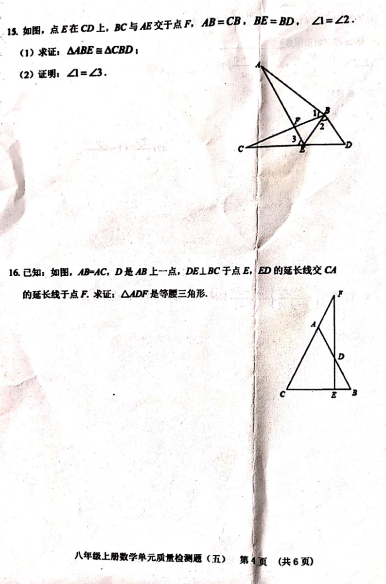 2020年岱岳区GDP_2020-2021跨年图片(3)