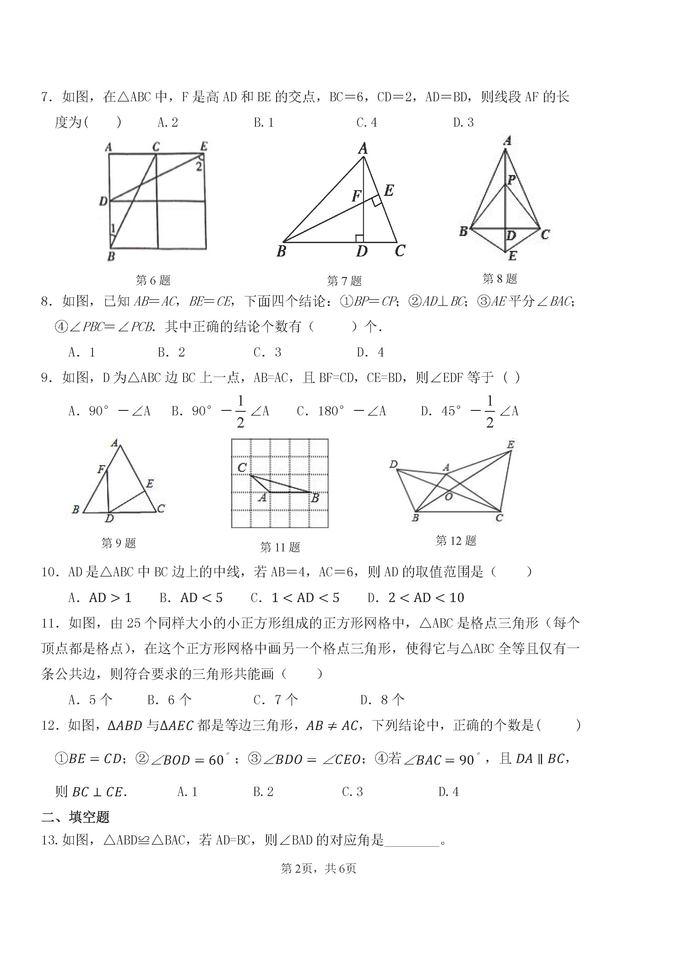 镇原县2020gdp_镇原县地图(2)