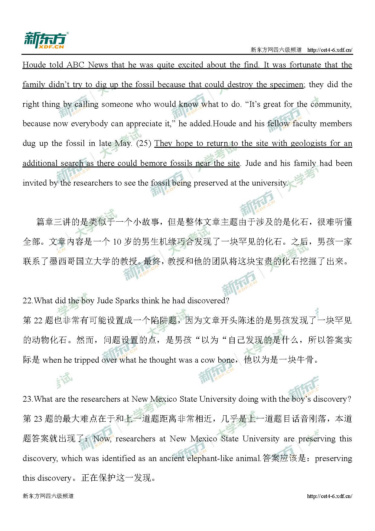 2019年12月英语四级第一套听力解析（长春新东方）