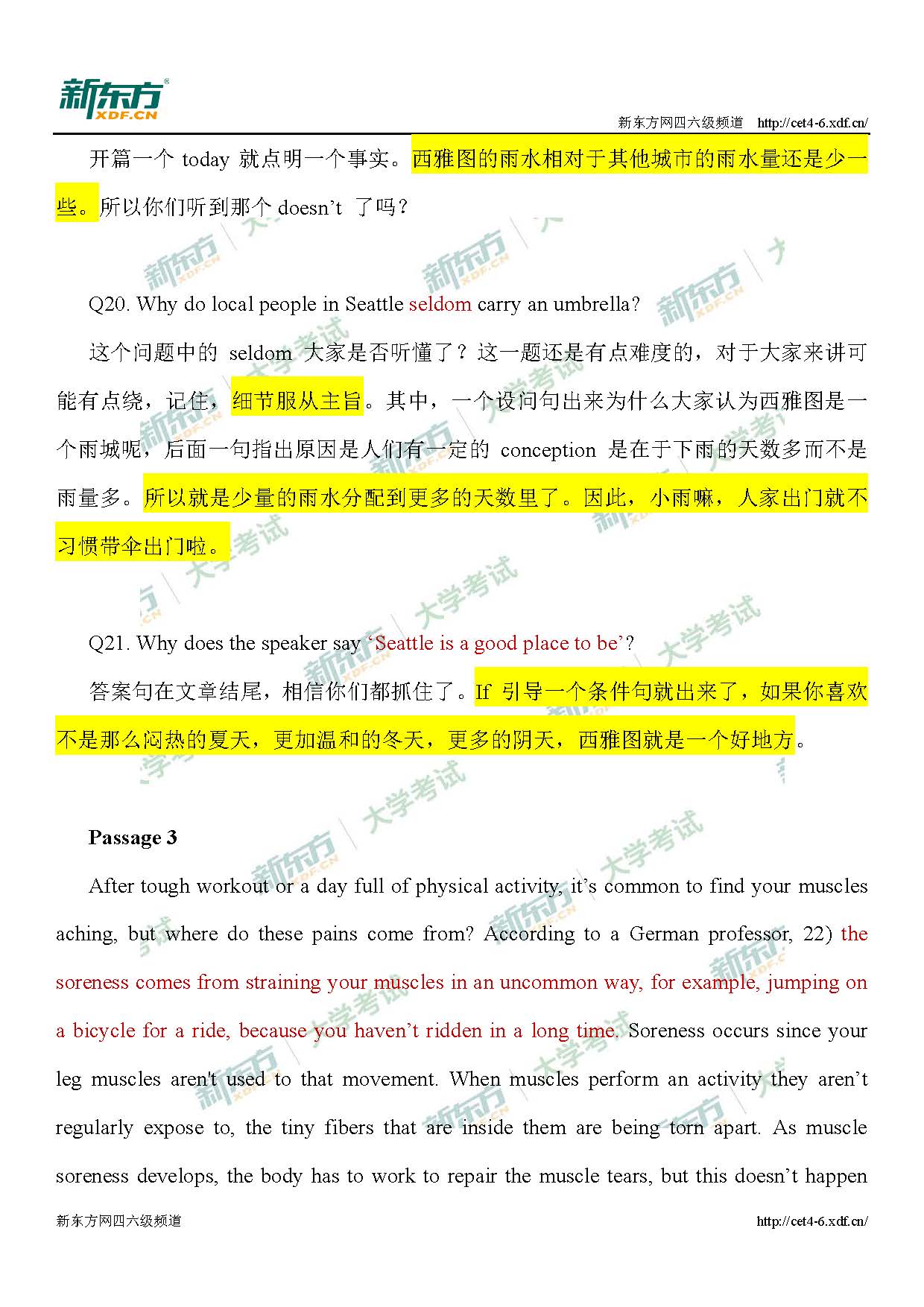 2019年12月四级听力短文解析（上海新东方）