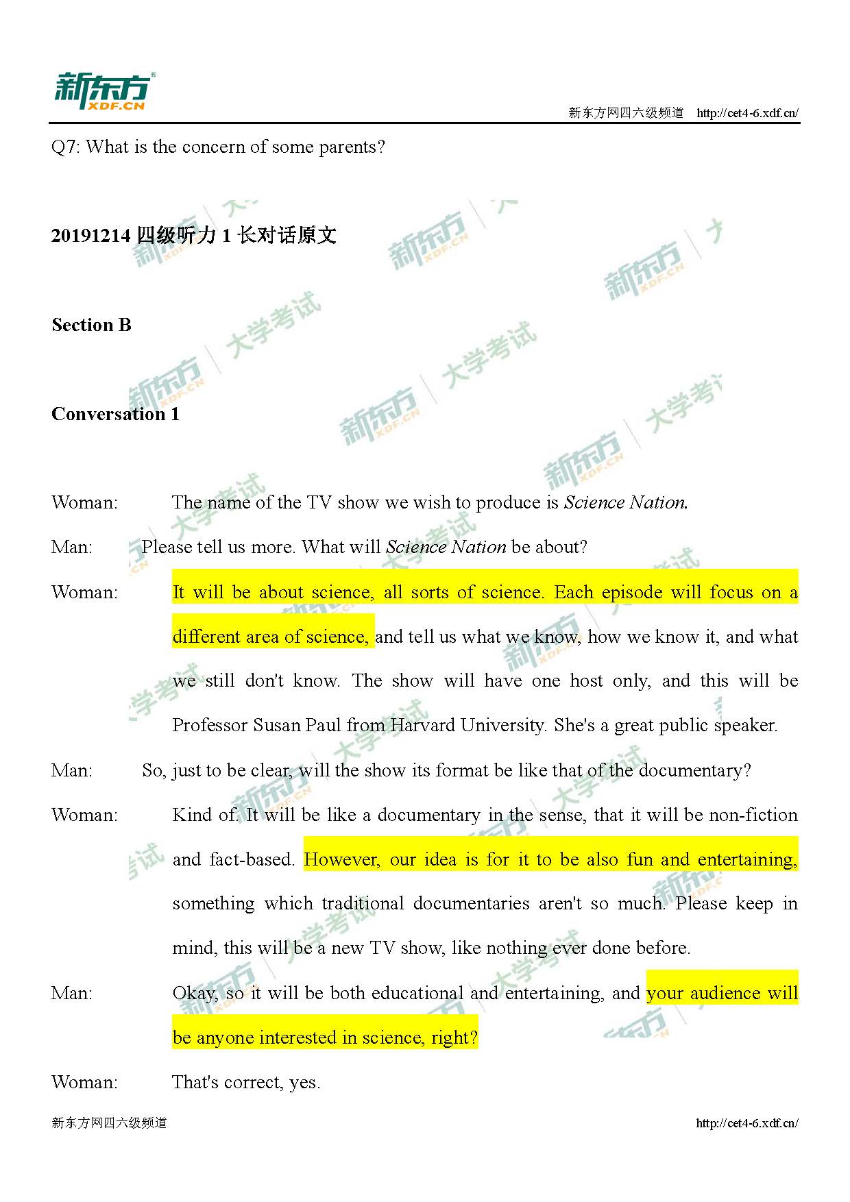 2019年12月四级听力短文解析(上海新东方)