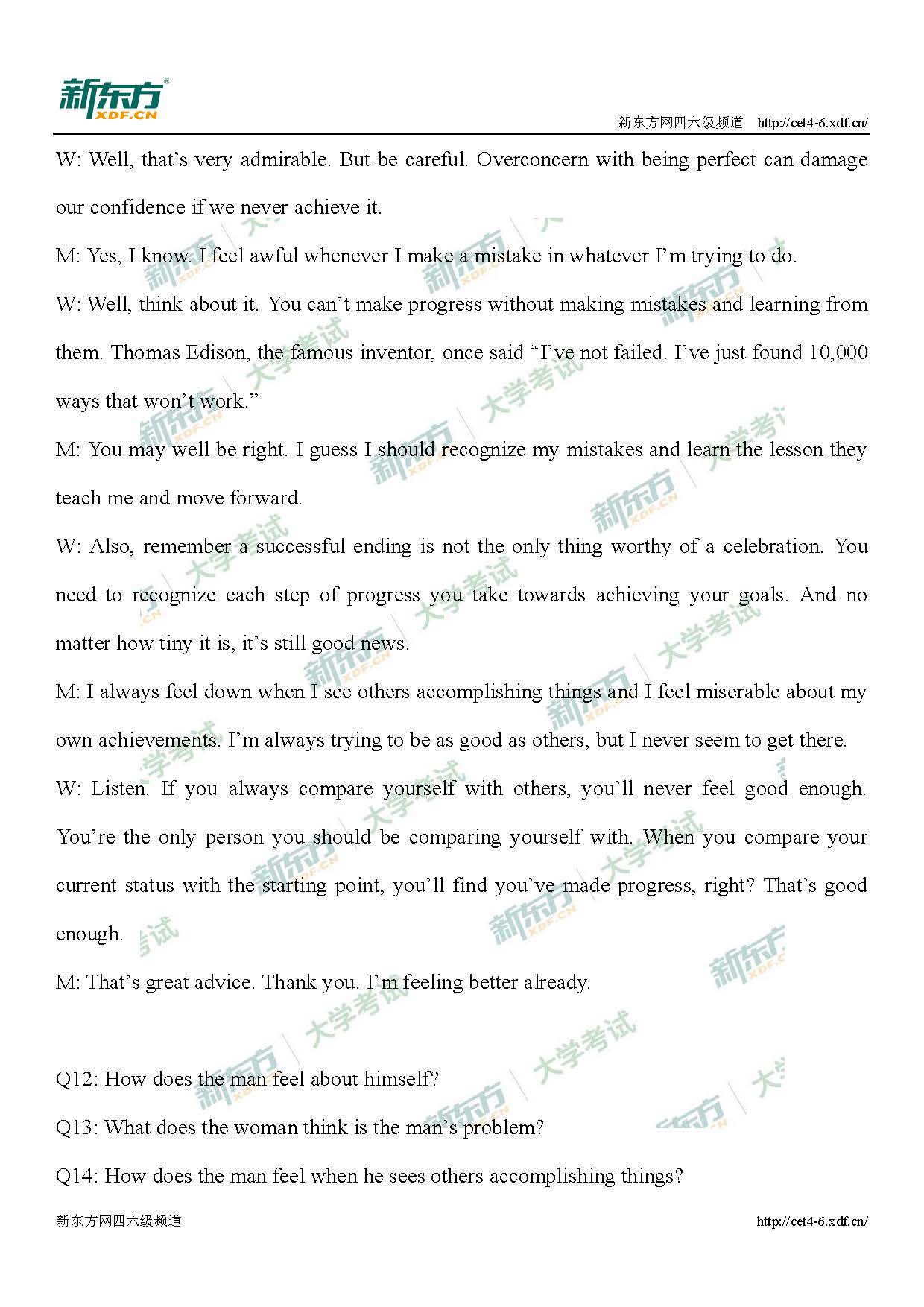 2019年12月四级听力短文解析(上海新东方)