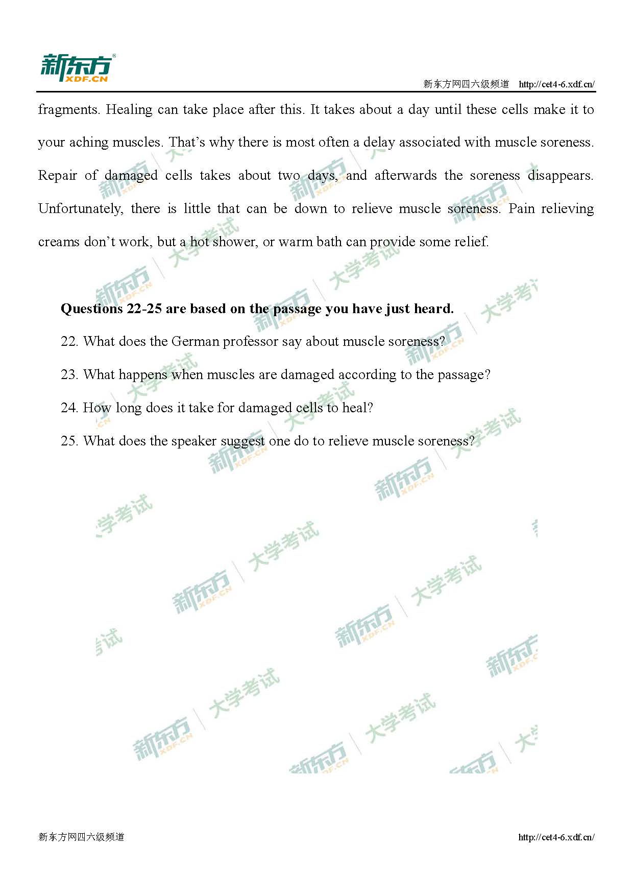 2019年12月四级听力短文解析（上海新东方）