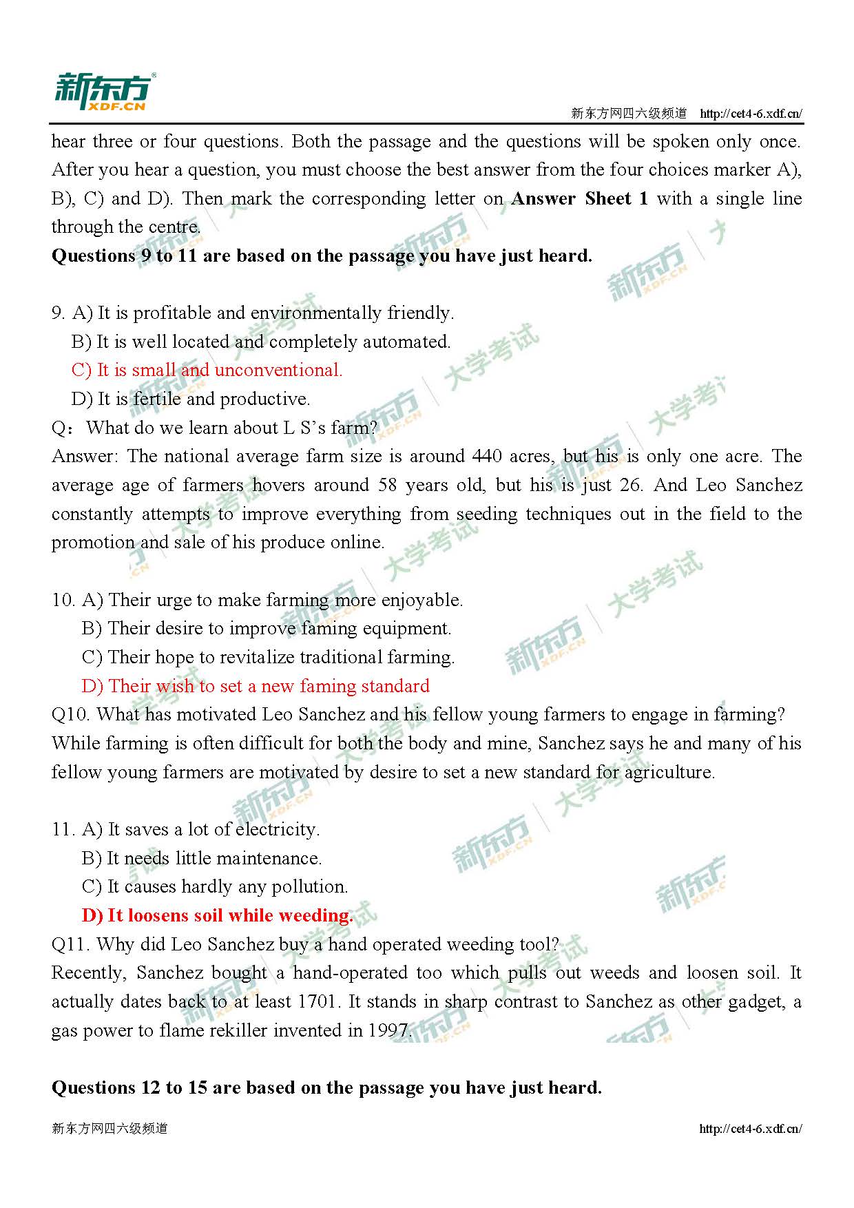 2019年12月六级听力解析（大连新东方）