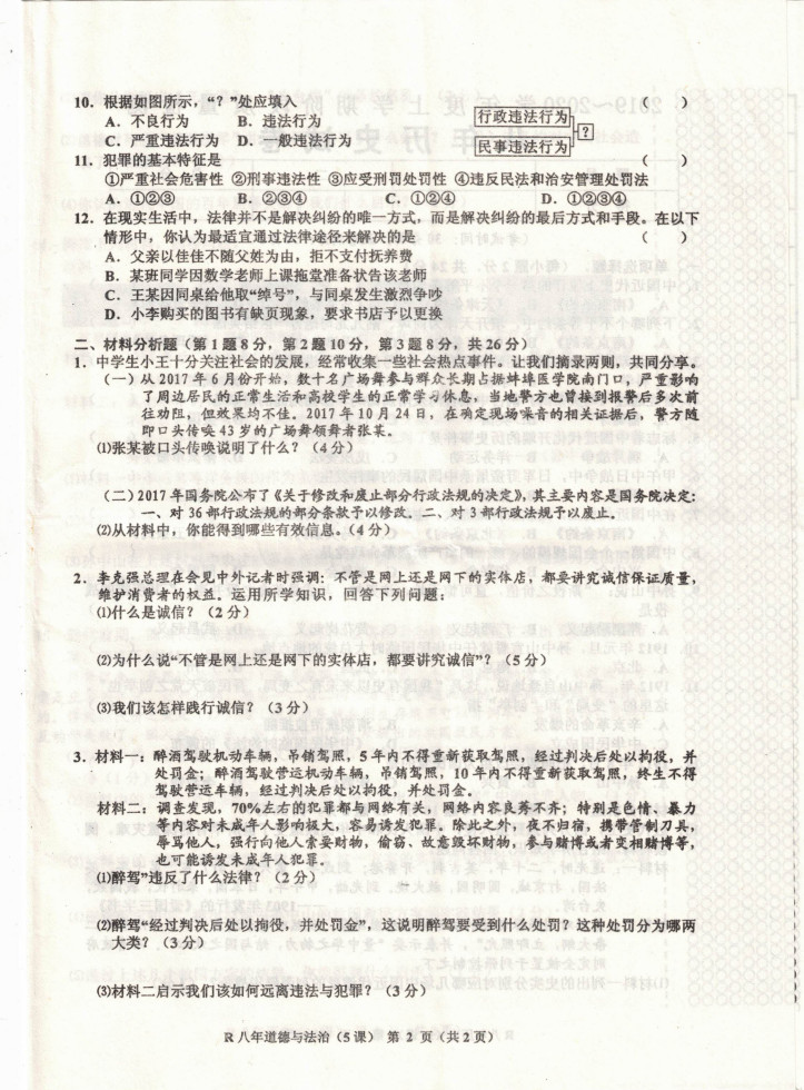 2020年辽宁省海城市g_辽宁省海城市地图全图(2)