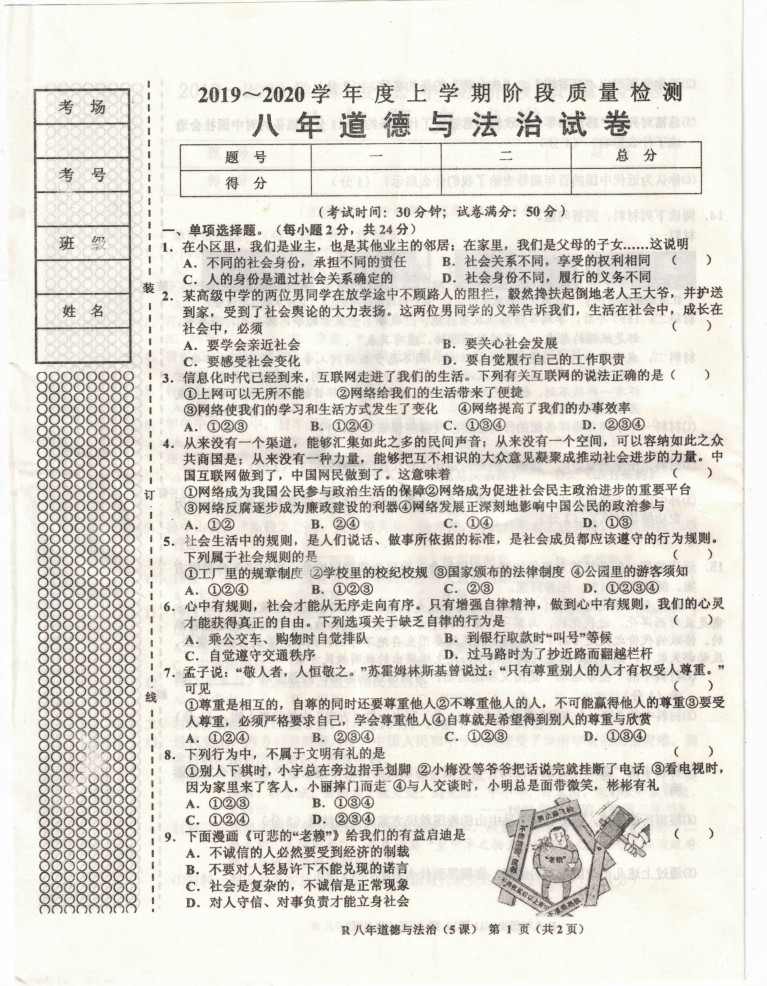 2020年辽宁省海城市g_辽宁省海城市地图全图(2)