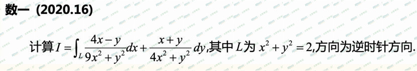 2020考研数学一真题答案完整版