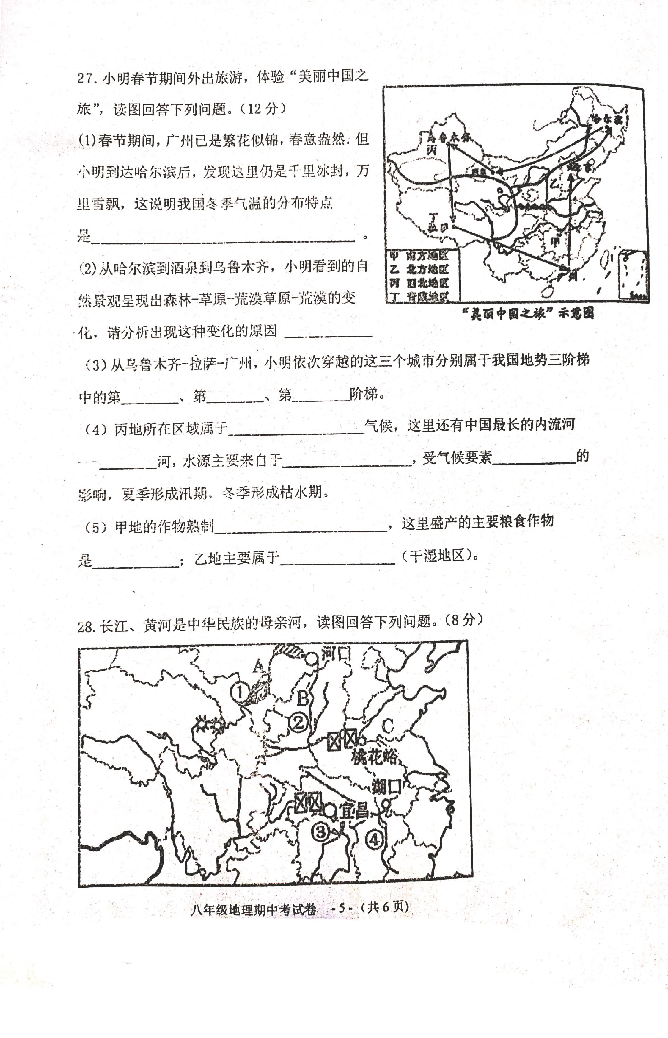 2020年龙岩新罗区GDP_龙岩新罗区(2)