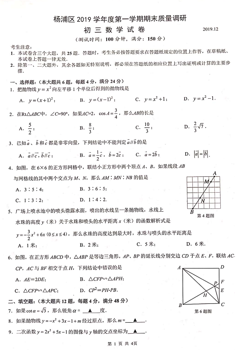 797 高中数学必修五 等比数列 教案3_高中数学教案下载 .rar_高中数学排列组合教案