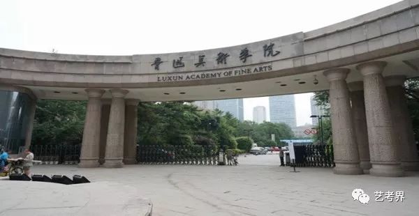 新东方艺考文化课