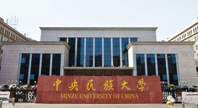 新东方艺考文化课