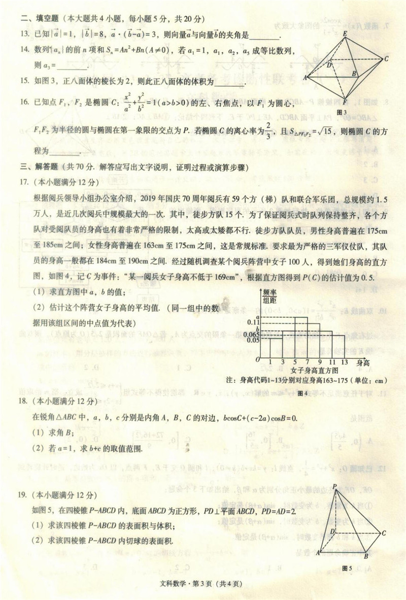 西南三省2020GDP_世界gdp排名2020