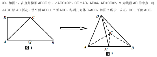 2019长沙高一数学必修二知识点练习：点线面垂直的判定与性质