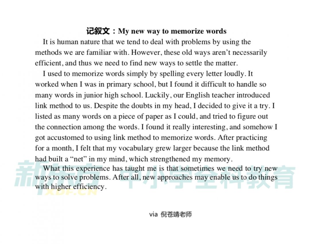 2020长宁初中一模排名_2020上海长宁中考一模英语试题及答案解析(图片版