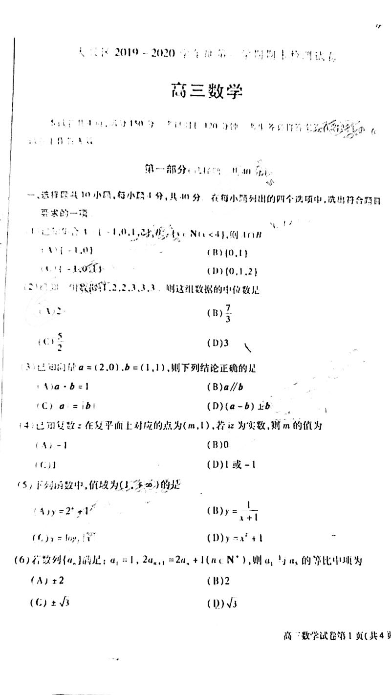大兴区高考排名2020_考点丨大兴区2020年高考考点校名单,共设5个考点!