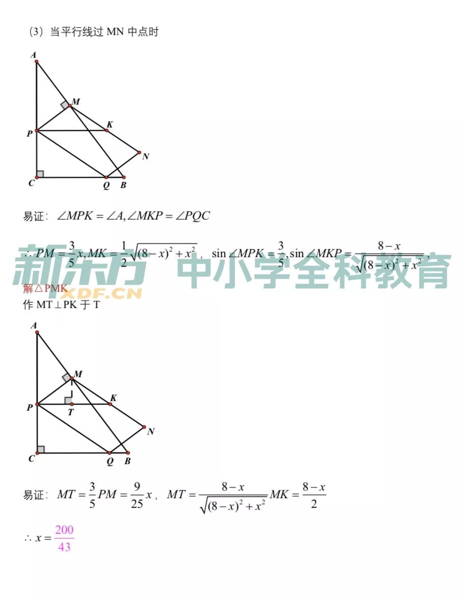金山区2020中考排名_中考|权威发布!2020年金山区中考零志愿、名额分配志