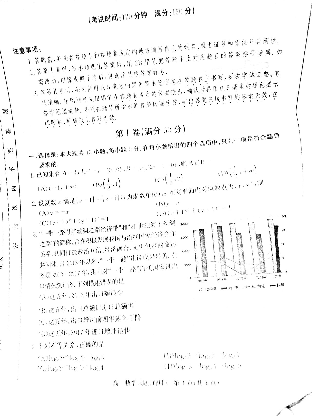 2020合肥市高三一模_合肥市高三“一模”明年1月30日开考