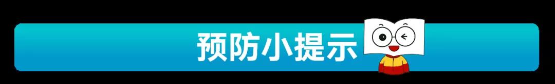 【重要通知】严防新型冠状病毒，长沙新东方在行动！